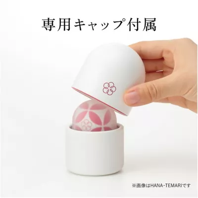Вибромассажер "iroha Pleasure Hana-Temari"