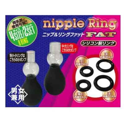 Помпы и кольца для сосков "Nipple Ring Fat"