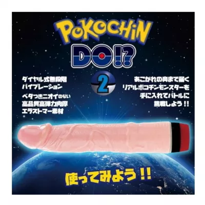Вибратор вагинальный "POKOCHIN DO 2"
