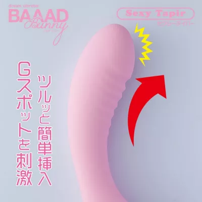 Вибратор вагинальный "Bad Bunny Sexy"