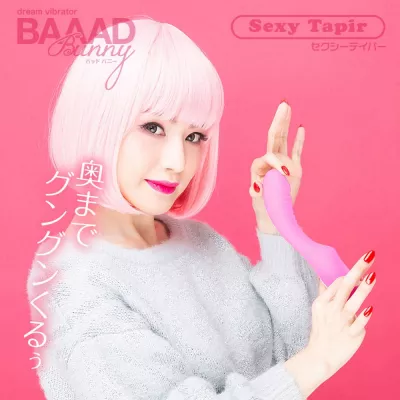 Вибратор вагинальный "Bad Bunny Sexy"