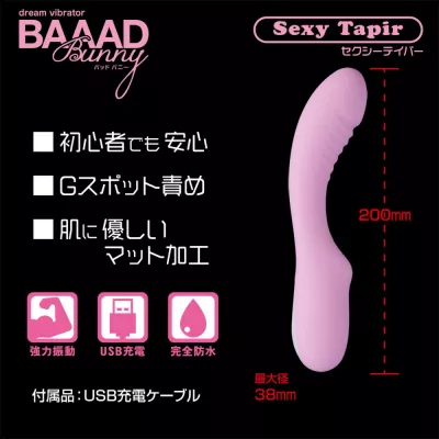 Вибратор вагинальный "Bad Bunny Sexy"