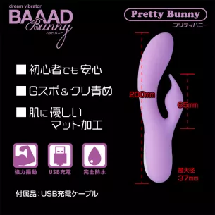 Вибратор женский "Bad Bunny Pretty Bunny"