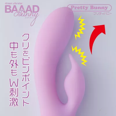 Вибратор женский "Bad Bunny Pretty Bunny"