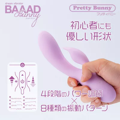 Вибратор женский "Bad Bunny Pretty Bunny"