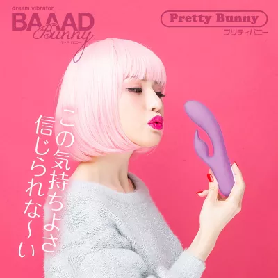 Вибратор женский "Bad Bunny Pretty Bunny"