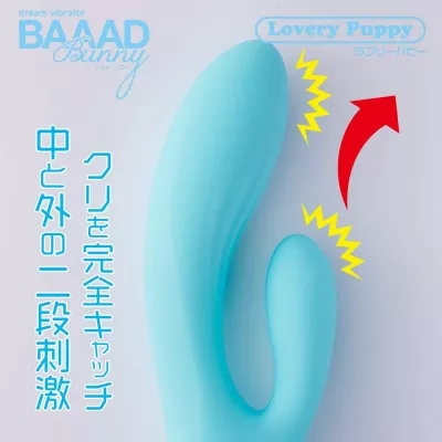 Вибратор женский "Bad Bunny Lovely Poppy"