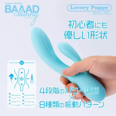 Вибратор женский "Bad Bunny Lovely Poppy"