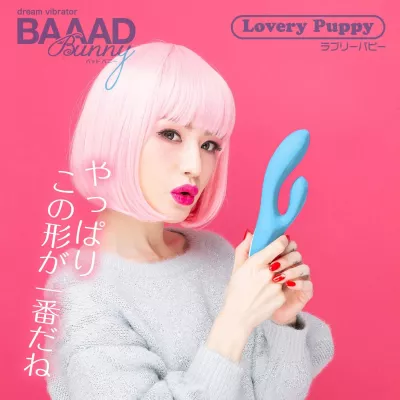 Вибратор женский "Bad Bunny Lovely Poppy"