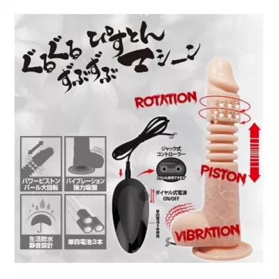 Фаллоимитатор поршневой с шариками "Piston Dildo Guruguru"