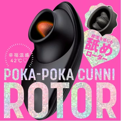 Массажер язычок с подогревом "Warmth 42 CUNNI ROTOR"