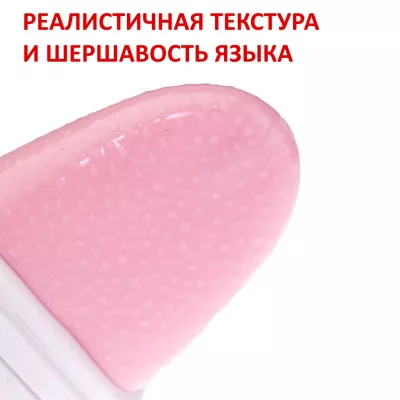 Вибратор язык "Climax Tongue Vero Vibe"
