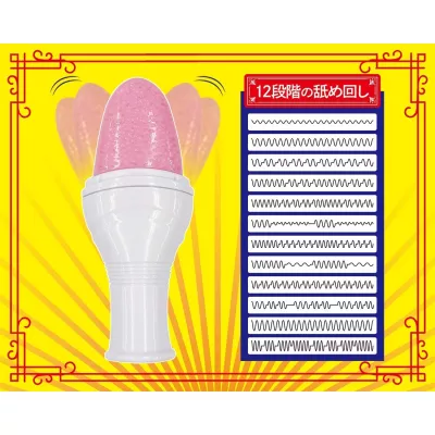 Вибратор язык "Climax Tongue Vero Vibe"