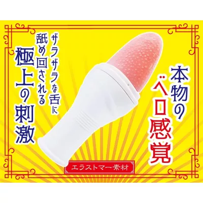 Вибратор язык "Climax Tongue Vero Vibe"