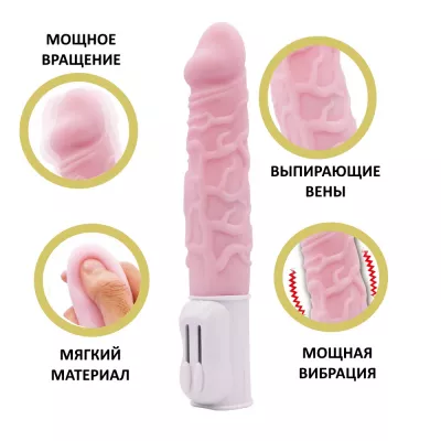 Вибратор вагинальный "Gekishin Vibe Pink"