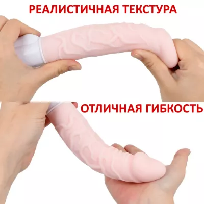 Вибратор вагинальный "Gekishin Vibe Pink"