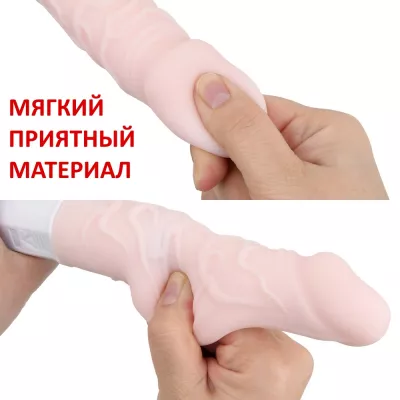 Вибратор вагинальный "Gekishin Vibe Pink"