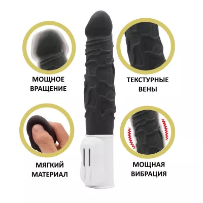 Вибратор вагинальный "Gekishin Vibe Black"