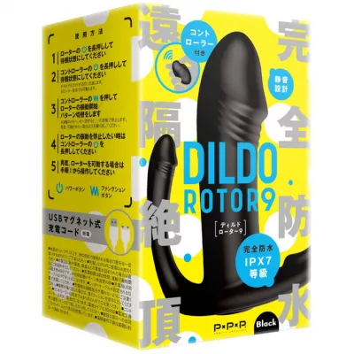 Вибратор "Remote Dildo Rotor9 Black"