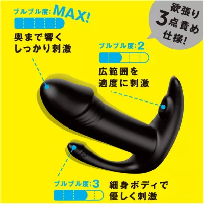 Вибратор "Remote Dildo Rotor9 Black"