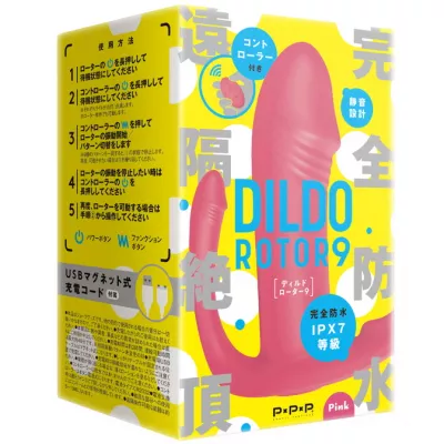 Вибратор "Remote Dildo Rotor9 Pink"