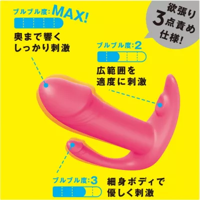 Вибратор "Remote Dildo Rotor9 Pink"