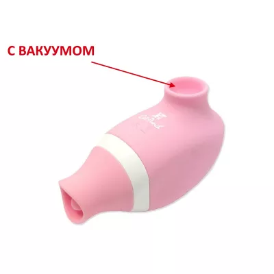 Вакуумный стимулятор с вибрацией "CatPunch F FUNKY PINK"