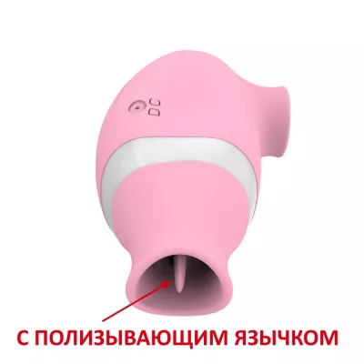 Вакуумный стимулятор с вибрацией "CatPunch F FUNKY PINK"