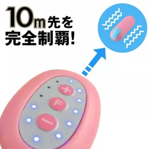 Вибратор палка с ДУ "Remote Kurorota Type-Pink"