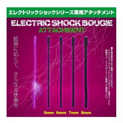 Насадка стимулятор "Electric Shock Attach 5mm"