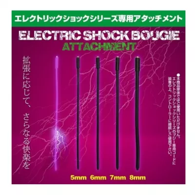 Насадка стимулятор "Electric Shock Attach 8mm"