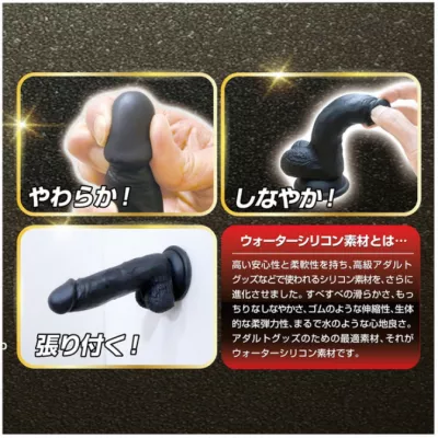 Фаллоимитатор реалистичный "Soft Water Silicone Dildo S"
