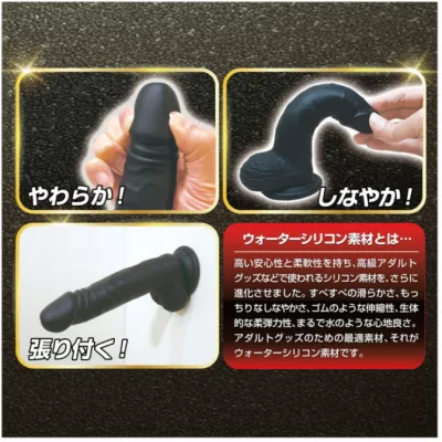 Фаллоимитатор реалистичный "Soft Water Silicone Dildo L"