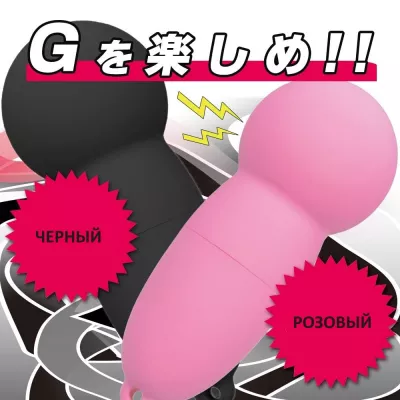Вибратор массажер "G Denma Black"