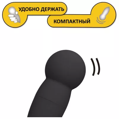 Вибратор массажер "G Denma Black"