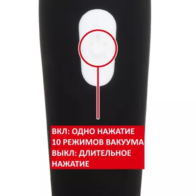 Бесконтактный стимулятор "CULI-CHUPA CUNNI ROTOR B"