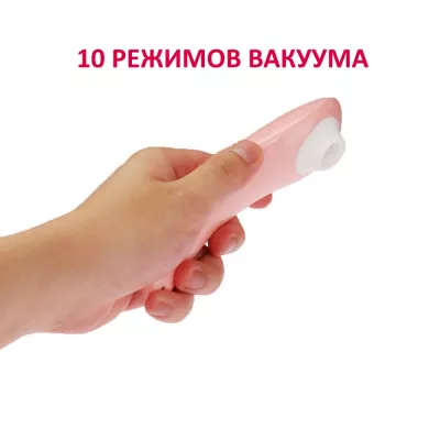Бесконтактный стимулятор "CULI-CHUPA CUNNI ROTOR P"