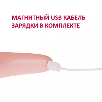 Бесконтактный стимулятор "CULI-CHUPA CUNNI ROTOR P"