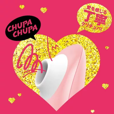 Бесконтактный стимулятор "CULI-CHUPA CUNNI ROTOR P"