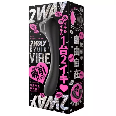 Suction 2WAY KYUIN VIBE