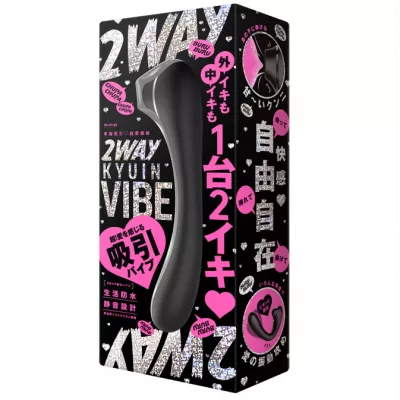 Двухголовый вакуумный вибратор "Suction 2WAY KYUIN VIBE"