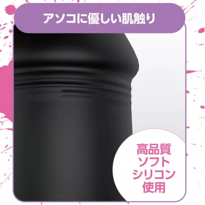 Вибратор для точки G "Remote Dildo Rotor Eimi Fukada"