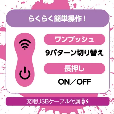 Вибратор для точки G "Remote Dildo Rotor Eimi Fukada"