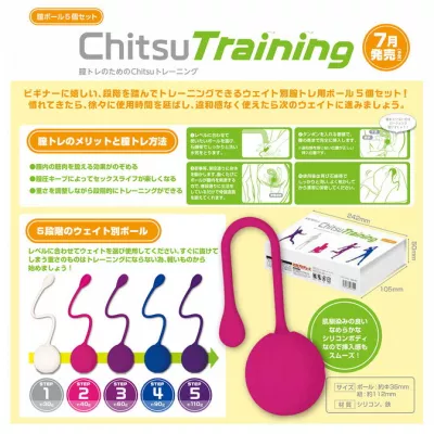 Набор из 5 вагинальных тренажеров "Vagina Training Chitsu"