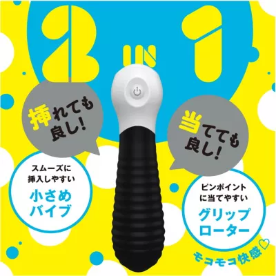 Вибратор массажер "Waterproof ROTOR VIBE 9 Black"