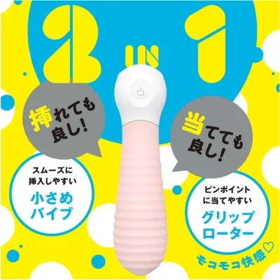 Вибратор массажер "Waterproof ROTOR VIBE 9 Pink"