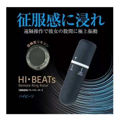 Вибростимулятор с перстнем "Hi BEATs Black"