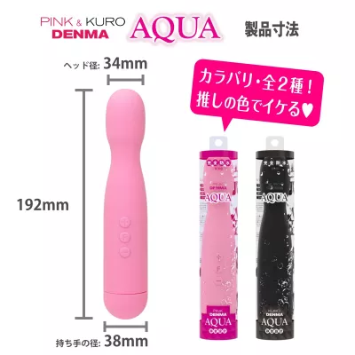 Вибратор массажер "Pink Denma Aqua"