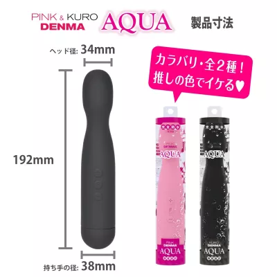 Вибратор массажер "Black Denma Aqua"