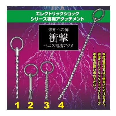 Насадка стимулятор "Electric Shock Metal Attach2"
